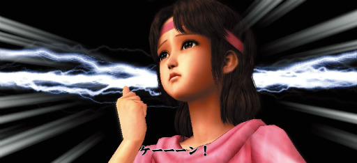 画像ギャラリー No.003のサムネイル画像 / PlayStation 3用ソフト「実戦パチスロ必勝法! 北斗の拳F 世紀末救世主伝説」が5月31日に発売