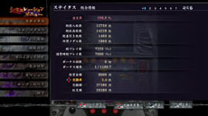 ꡼ No.001 | ּѥɬˡ ͤηF סµάܡ֥ߥ졼ץ⡼ɤξܺ٤