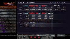 ꡼ No.004 | ּѥɬˡ ͤηF סµάܡ֥ߥ졼ץ⡼ɤξܺ٤