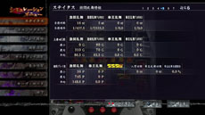 ꡼ No.005 | ּѥɬˡ ͤηF סµάܡ֥ߥ졼ץ⡼ɤξܺ٤