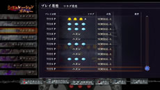 ꡼ No.011 | ּѥɬˡ ͤηF סµάܡ֥ߥ졼ץ⡼ɤξܺ٤