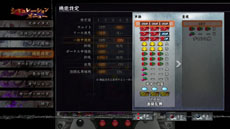 ꡼ No.012 | ּѥɬˡ ͤηF סµάܡ֥ߥ졼ץ⡼ɤξܺ٤