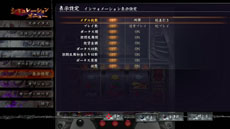 ꡼ No.016 | ּѥɬˡ ͤηF סµάܡ֥ߥ졼ץ⡼ɤξܺ٤