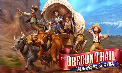 画像ギャラリー No.001のサムネイル画像 / 「オレゴン・トレイル〜開拓者のミニミニ冒険〜」,Android版が本日登場