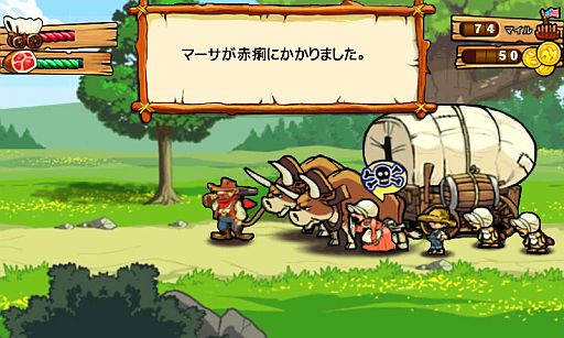 画像ギャラリー No.002のサムネイル画像 / 「オレゴン・トレイル〜開拓者のミニミニ冒険〜」,Android版が本日登場