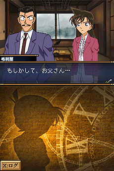 画像ギャラリー No.023のサムネイル画像 / 「名探偵コナン 過去からの前奏曲」は4月19日発売。“過去と現在”の事件がリンクする,推理アドベンチャーゲームシリーズ第2弾