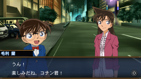 (未使用･未開封品)　名探偵コナン 過去からの前奏曲(プレリュード) p1m72rm 未使用・未開封品) 名探偵コナン 過去からの前奏曲(プレリュード