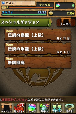 ���������꡼ No.002�Υ���ͥ������ / �֥ѥ�����ɥ饴�󥺡ס������󥸥���̵�²�ϭ�פ�3��23�����ɲ�