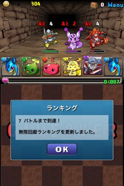 ���������꡼ No.004�Υ���ͥ������ / �֥ѥ�����ɥ饴�󥺡ס������󥸥���̵�²�ϭ�פ�3��23�����ɲ�