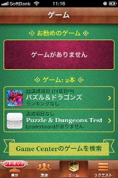 ���������꡼ No.005�Υ���ͥ������ / �֥ѥ�����ɥ饴�󥺡ס������󥸥���̵�²�ϭ�פ�3��23�����ɲ�