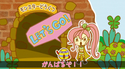 ���������꡼ No.009�Υ���ͥ������ / �֥ѥ�����ɥ饴�󥺡ס������󥸥���̵�²�ϭ�פ�3��23�����ɲ�