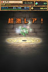 ���������꡼ No.005�Υ���ͥ������ / �֥ѥ�����ɥ饴�󥺡ס������󥸥��4�Ĥʤɤ��ɲá�iPad�����������б�