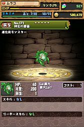 ���������꡼ No.006�Υ���ͥ������ / �֥ѥ�����ɥ饴�󥺡ס������󥸥��4�Ĥʤɤ��ɲá�iPad�����������б�