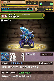 ���������꡼ No.001�Υ���ͥ������ / �֥ѥ�����ɥ饴�󥺡פ��絬�ϥ��åץǡ��Ȥ������»ܡ�5���ؤǹ����������󥸥��6���о졣��ά��ĩ��Ǥߤ褦