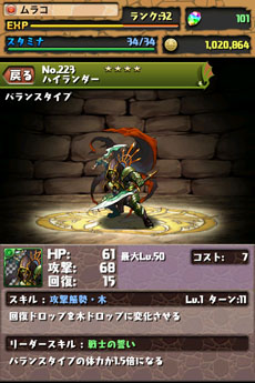 ���������꡼ No.002�Υ���ͥ������ / �֥ѥ�����ɥ饴�󥺡פ��絬�ϥ��åץǡ��Ȥ������»ܡ�5���ؤǹ����������󥸥��6���о졣��ά��ĩ��Ǥߤ褦