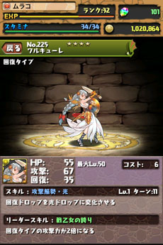 ���������꡼ No.003�Υ���ͥ������ / �֥ѥ�����ɥ饴�󥺡פ��絬�ϥ��åץǡ��Ȥ������»ܡ�5���ؤǹ����������󥸥��6���о졣��ά��ĩ��Ǥߤ褦