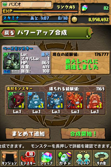 ���������꡼ No.005�Υ���ͥ������ / �֥ѥ�����ɥ饴�󥺡פ��絬�ϥ��åץǡ��Ȥ������»ܡ�5���ؤǹ����������󥸥��6���о졣��ά��ĩ��Ǥߤ褦