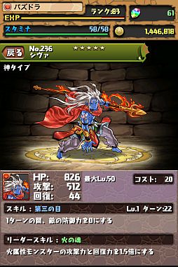 ���������꡼ No.001�Υ���ͥ������ / �֥ѥ�����ɥ饴�󥺡ס��쥢��5�ο���󥹥�����5�����ɲá�90��DL��ã��