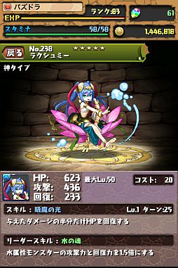 ���������꡼ No.002�Υ���ͥ������ / �֥ѥ�����ɥ饴�󥺡ס��쥢��5�ο���󥹥�����5�����ɲá�90��DL��ã��