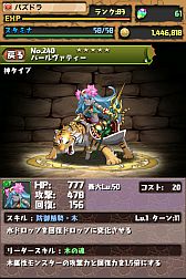 ���������꡼ No.003�Υ���ͥ������ / �֥ѥ�����ɥ饴�󥺡ס��쥢��5�ο���󥹥�����5�����ɲá�90��DL��ã��