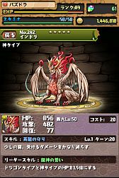 ���������꡼ No.004�Υ���ͥ������ / �֥ѥ�����ɥ饴�󥺡ס��쥢��5�ο���󥹥�����5�����ɲá�90��DL��ã��