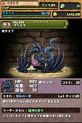 ���������꡼ No.005�Υ���ͥ������ / �֥ѥ�����ɥ饴�󥺡ס��쥢��5�ο���󥹥�����5�����ɲá�90��DL��ã��