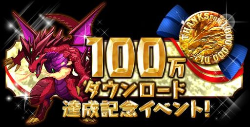 ꡼ No.001Υͥ / ֥ѥɥ饴󥺡100DL˵ǰΥڡ718»