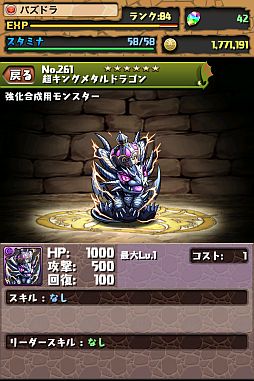 ���������꡼ No.004�Υ���ͥ������ / �֥ѥ�����ɥ饴�󥺡פ����åץǡ��ȡ���10��ζ��������ѥ�󥹥������ɲ�