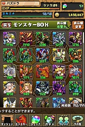 ���������꡼ No.008�Υ���ͥ������ / �֥ѥ�����ɥ饴�󥺡פ����åץǡ��ȡ���10��ζ��������ѥ�󥹥������ɲ�