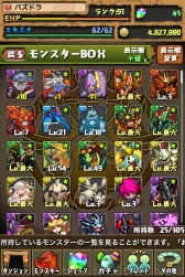 ꡼ No.005Υͥ / ֥ѥɥ饴󥺡ס3Υ󥸥Ȥơȥƥ˥󥸥ɤо졣30ʾο󥹥ɲä