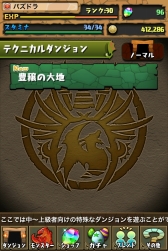 ꡼ No.006Υͥ / ֥ѥɥ饴󥺡ס3Υ󥸥Ȥơȥƥ˥󥸥ɤо졣30ʾο󥹥ɲä