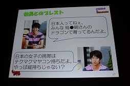 ꡼ No.016 | CEDEC 2012ϡ֥ѥɥ饴󥺡ΥݥȤϡֲǥӥ塼סץǥ塼θ͵ץ꤬ޤ줿طʤȤ