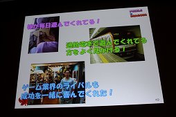 ꡼ No.025 | CEDEC 2012ϡ֥ѥɥ饴󥺡ΥݥȤϡֲǥӥ塼סץǥ塼θ͵ץ꤬ޤ줿طʤȤ