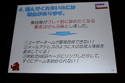 ꡼ No.032 | CEDEC 2012ϡ֥ѥɥ饴󥺡ΥݥȤϡֲǥӥ塼סץǥ塼θ͵ץ꤬ޤ줿طʤȤ