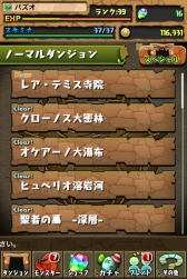 ꡼ No.002 | ֥ѥɥפCEDEC AWARDS 2012ɤǺͥޤ