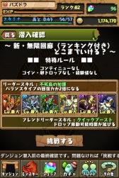 ꡼ No.009 | ֥ѥɥפCEDEC AWARDS 2012ɤǺͥޤ