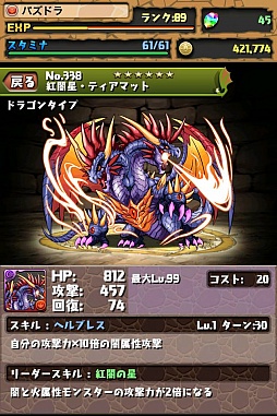 ���������꡼ No.001�Υ���ͥ������ / �֥ѥ�����ɥ饴�󥺡׸����ǡ����֥å���9��26�����о졣��ŵ�θ����󥹥����ȥե����ߥ�顼�ɤϿʲ����뤳�ȤǸ��ܲ�°����