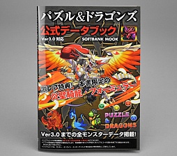 ���������꡼ No.002�Υ���ͥ������ / �֥ѥ�����ɥ饴�󥺡׸����ǡ����֥å���9��26�����о졣��ŵ�θ����󥹥����ȥե����ߥ�顼�ɤϿʲ����뤳�ȤǸ��ܲ�°����