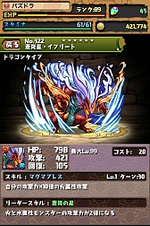 ���������꡼ No.003�Υ���ͥ������ / �֥ѥ�����ɥ饴�󥺡׸����ǡ����֥å���9��26�����о졣��ŵ�θ����󥹥����ȥե����ߥ�顼�ɤϿʲ����뤳�ȤǸ��ܲ�°����