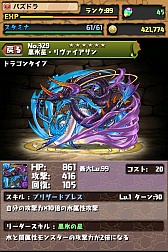 ���������꡼ No.004�Υ���ͥ������ / �֥ѥ�����ɥ饴�󥺡׸����ǡ����֥å���9��26�����о졣��ŵ�θ����󥹥����ȥե����ߥ�顼�ɤϿʲ����뤳�ȤǸ��ܲ�°����