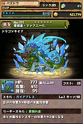 ���������꡼ No.005�Υ���ͥ������ / �֥ѥ�����ɥ饴�󥺡׸����ǡ����֥å���9��26�����о졣��ŵ�θ����󥹥����ȥե����ߥ�顼�ɤϿʲ����뤳�ȤǸ��ܲ�°����