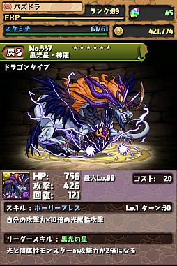 ���������꡼ No.006�Υ���ͥ������ / �֥ѥ�����ɥ饴�󥺡׸����ǡ����֥å���9��26�����о졣��ŵ�θ����󥹥����ȥե����ߥ�顼�ɤϿʲ����뤳�ȤǸ��ܲ�°����