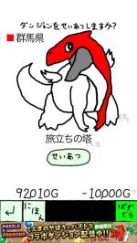 ꡼ No.005 | ֥ѥɥ饴󥺡פȡ֤ޤΤܤפΥܤ108饹