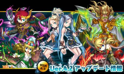 画像ギャラリー No.008のサムネイル画像 / 「パズル&ドラゴンズ」と「ぐんまのやぼう」のコラボが10月8日からスタート