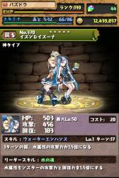 ꡼ No.010 | ֥ѥɥ饴󥺡פȡ֤ޤΤܤפΥܤ108饹