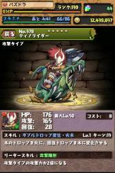 ꡼ No.011 | ֥ѥɥ饴󥺡פȡ֤ޤΤܤפΥܤ108饹