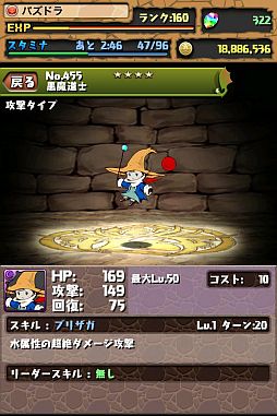 ꡼ No.011 | ֥ѥɥ饴󥺡פȡCRYSTAL DEFENDERSפΥܤ1112