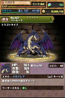 ꡼ No.004 | ֥ѥɥ饴󥺡פˡCRYSTAL DEFENDERSפΥܥ󥸥о