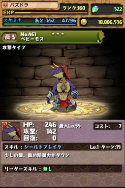 ꡼ No.005 | ֥ѥɥ饴󥺡פˡCRYSTAL DEFENDERSפΥܥ󥸥о