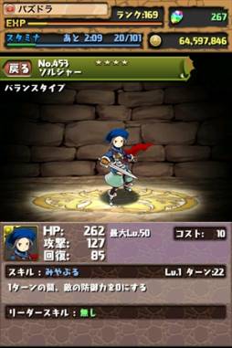 ꡼ No.007 | ֥ѥɥ饴󥺡פˡCRYSTAL DEFENDERSפΥܥ󥸥о